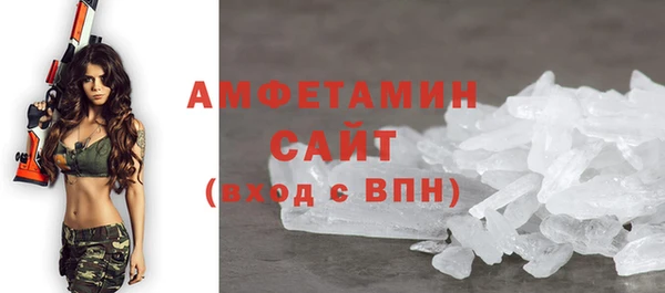 скорость mdpv Вязьма