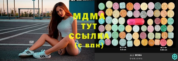 скорость mdpv Вязьма