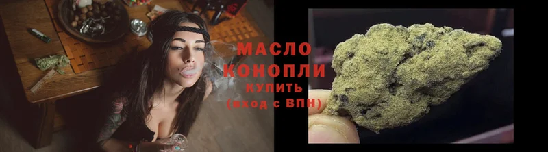 цены   Москва  Дистиллят ТГК Wax 