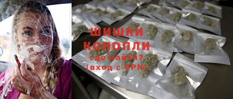 Каннабис THC 21%  где можно купить наркотик  Москва 